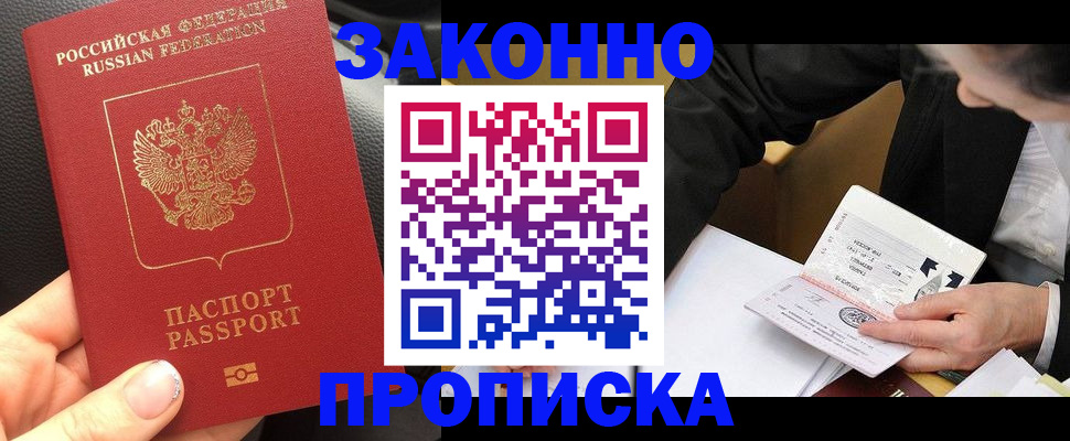 найти адрес прописки в Волхове